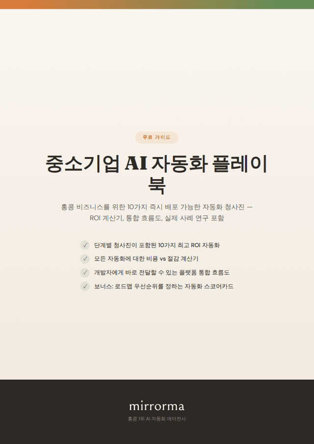 Playbook Cover