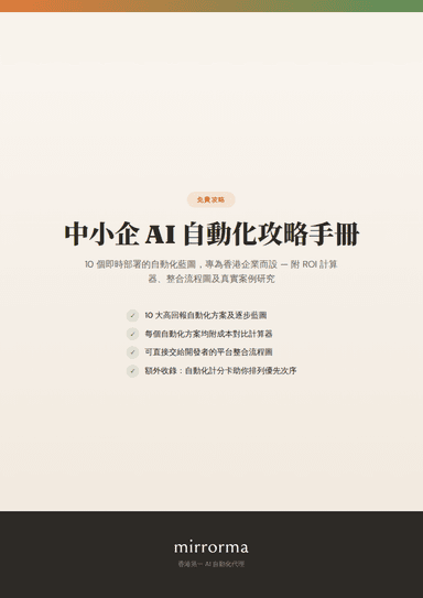 Playbook Cover